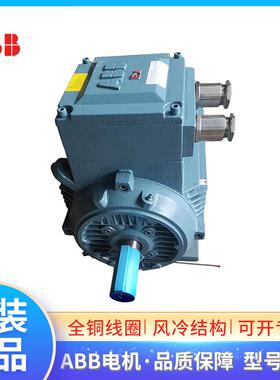 ABB变频防爆电机M2JA-BP80M4B 0.75KW4P三相交流IP55 BT4 F级380V