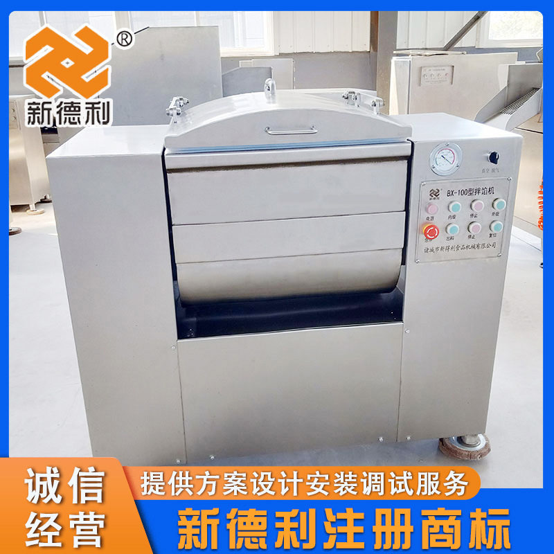 商用香肠双轴真空拌馅机不锈钢预制菜搅拌设备全自动鱼糜拌馅机器,清洗/食品/商业设备,拌馅机,淘宝优惠券,粉丝福利购,淘宝优惠卷