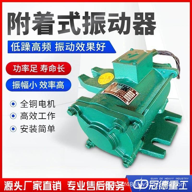 高频振动器 2.2kw静电混凝土水泥变频控制机柜 桥梁附着式振动器,五金/工具,工程/建筑机械,淘宝优惠券,粉丝福利购,淘宝优惠卷