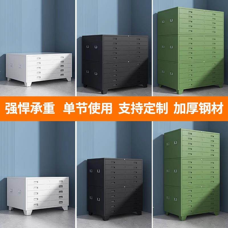 底图柜钢制加厚资料柜0号1号抽屉柜印刷版画收纳柜建筑工程图纸柜