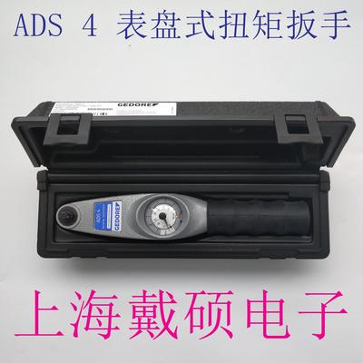 德国 GEDORE吉多瑞 ADS 4 刻度盘扭力扳手 0.8-4N.m 010100