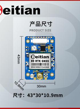 北天ZED-F9P板卡RTK高精度厘米级GNSS模块北斗GPS定位 BT-F9PK7