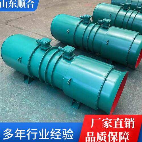供应矿用防爆风机轴流式局部通风机隔爆型煤矿隧道排风机
