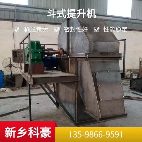 提升机 提升机整机煤矿工业提升物料用TH系列NE系列斗式提升机