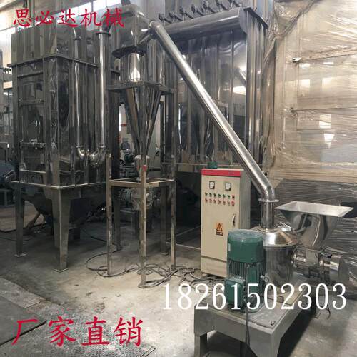 桂皮 八角超微粉碎机江阴厂家现货 不锈钢香辛料超细磨粉机