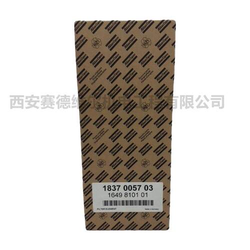 1837005703 阿特拉斯空压机配件空滤