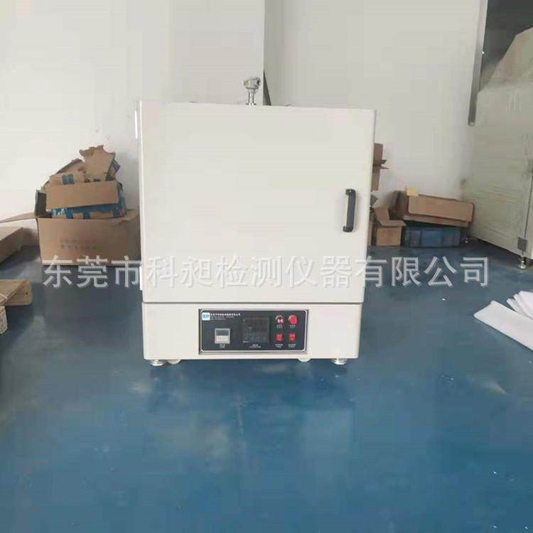 广东产玻璃烧结炉 实验室电炉马福炉 陶瓷烧结电阻炉 1600℃,五金/工具,实验电炉,淘宝优惠券,粉丝福利购,淘宝优惠卷