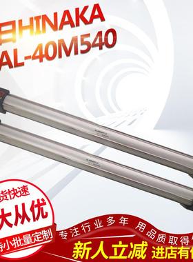 台湾中日HINAKA打刀缸 气缸 DJ2A-160N15T31V 螺纹孔