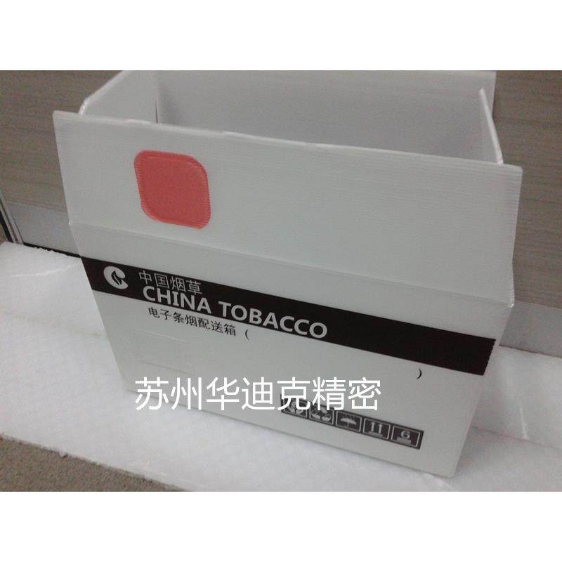 PP装箱中空板卷烟周转箱焊接机瓦楞板周转箱热熔焊接机可来电询价,清洗/食品/商业设备,其他清洗机,淘宝优惠券,粉丝福利购,淘宝优惠卷