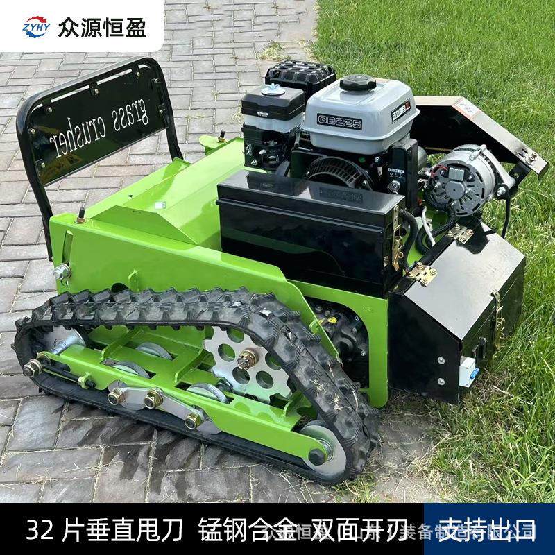 众源自动遥控履带式电动割草机 履带式自走除草机农场遥控割草机,农机/农具/农膜,割灌机/割草机/油锯,淘宝优惠券,粉丝福利购,淘宝优惠卷