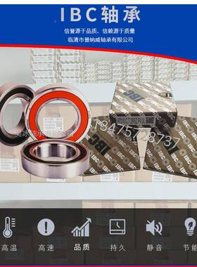 德进口IB角接球国轴C承高转速71800触LUA.P2级