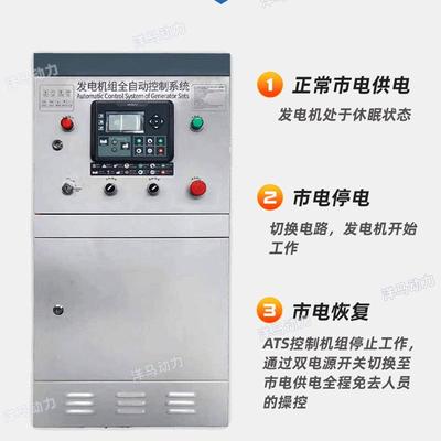 雨商用潍柴柴GWB油发电机组静40KW防音尘噪音低全自动防发电机组