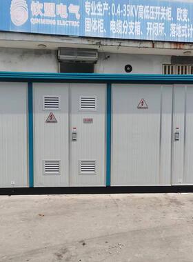 环网GBP型箱变户外组变压器箱式变电_YB合W-12预式欧站式变装电站