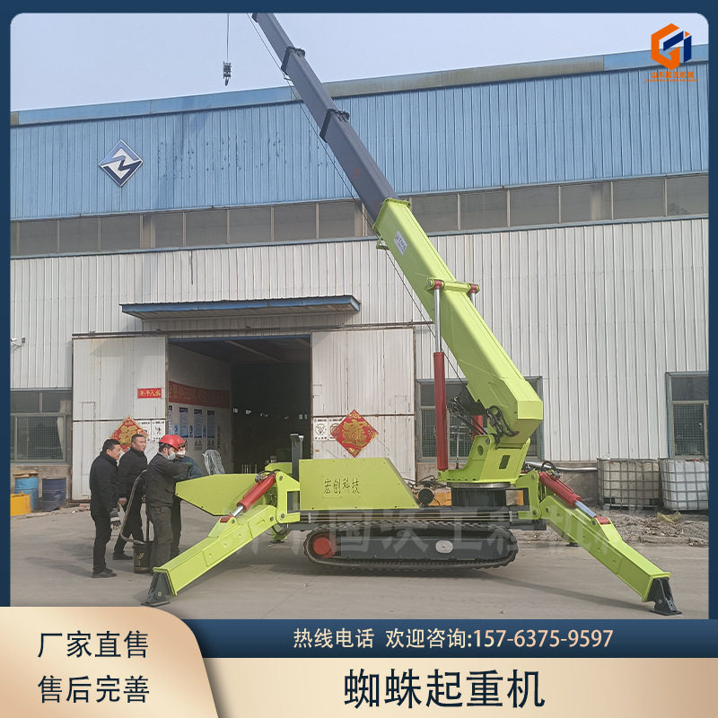 折叠蜘蛛起重吊 遥控履带吊车 电力维修小型吊机视频