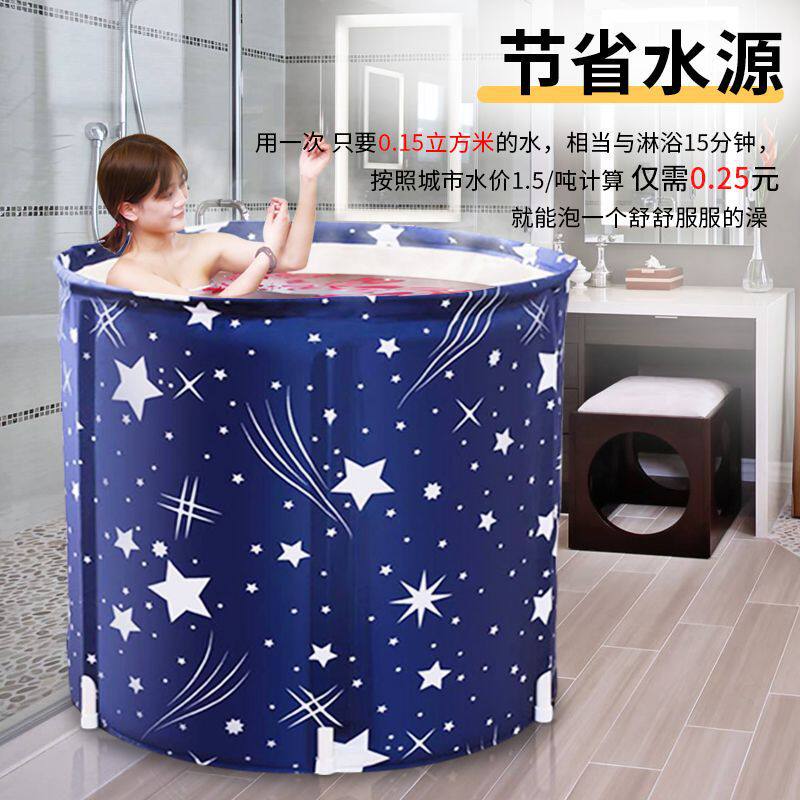 泡澡桶浴桶家用折叠沐浴盆汗蒸泡浴桶儿童洗澡桶浴盆成人大号浴缸