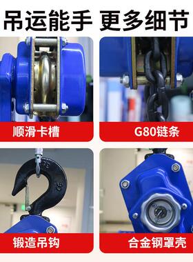 成华手巨力葫手扳芦紧线拉紧器0.75T1吨2吨3吨手动重吊机摇YWF起