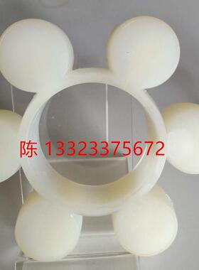 形瓣弹性体MT10外径255PFV内径140高45连接垫圈圆瓣十角聚氨花酯