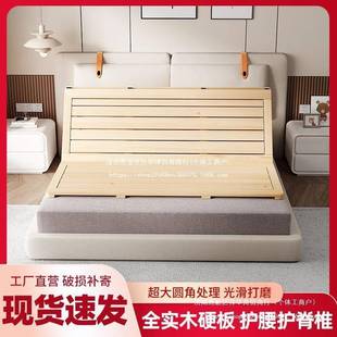 实硬木床板松木板EKF垫片木排架变硬折叠骨木板护腰床垫脊椎护腰