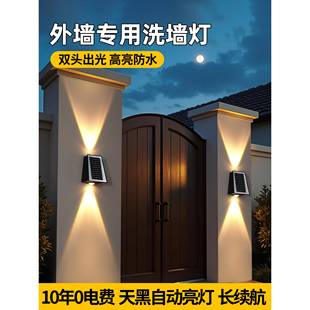?阳能大门农村户外灯洗墙灯-L别阳台围墙照口太明灯庭院室外墅防