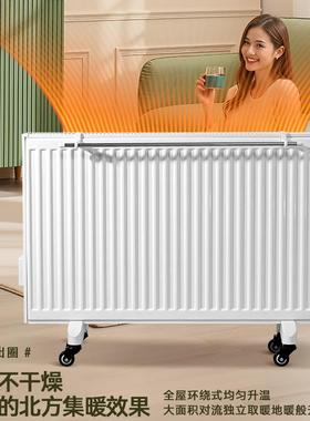 家用水电暖气片对流式水暖取暖器注水加电UBR智器水暖循环能静音