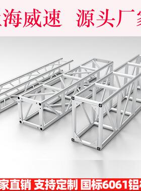 车铝合舞台桁架3040灯TDC光架展龙门广背金景展示架告truss可折叠