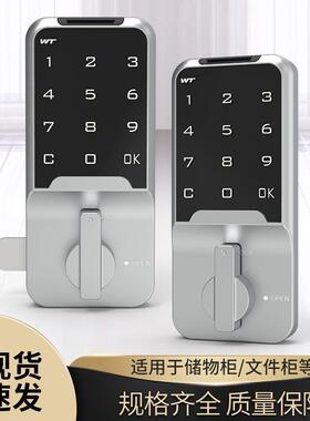 子电密码箱锁文件密码锁保密柜锁办公柜锁机机柜密码柜W216锁钢制