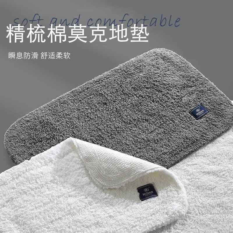 ?2TCU五厚酒店7S58ST85地巾浴防室滑卫生浴缸加间吸水洗手间防护