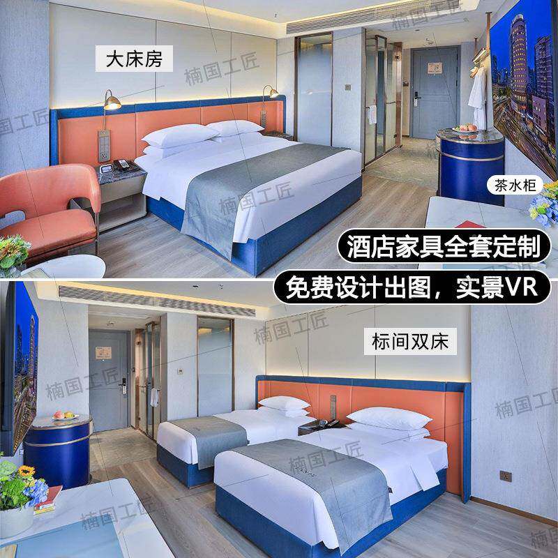 EZX兰欧酒店家床公寓宿舍标间箱全家具软包床头板宾馆套床翻新具