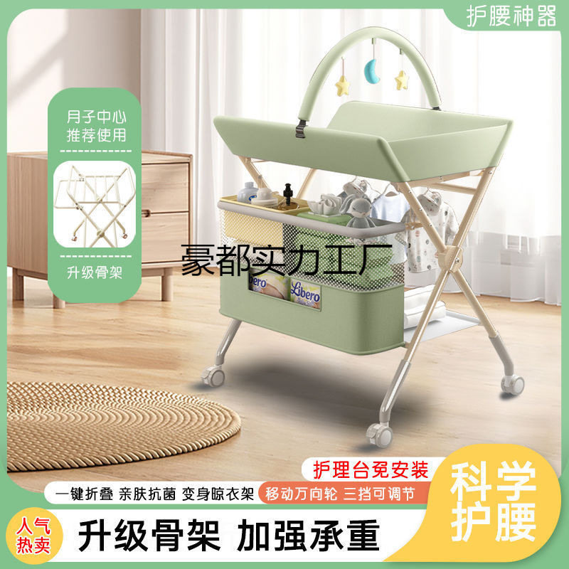 尿布婴儿便携式护理宝宝多功能可折叠洗澡新生儿抚触换尿布操作台