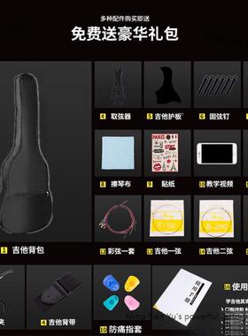 包邮吉他学初者ODF零基成人生男础生新手女生学吉
