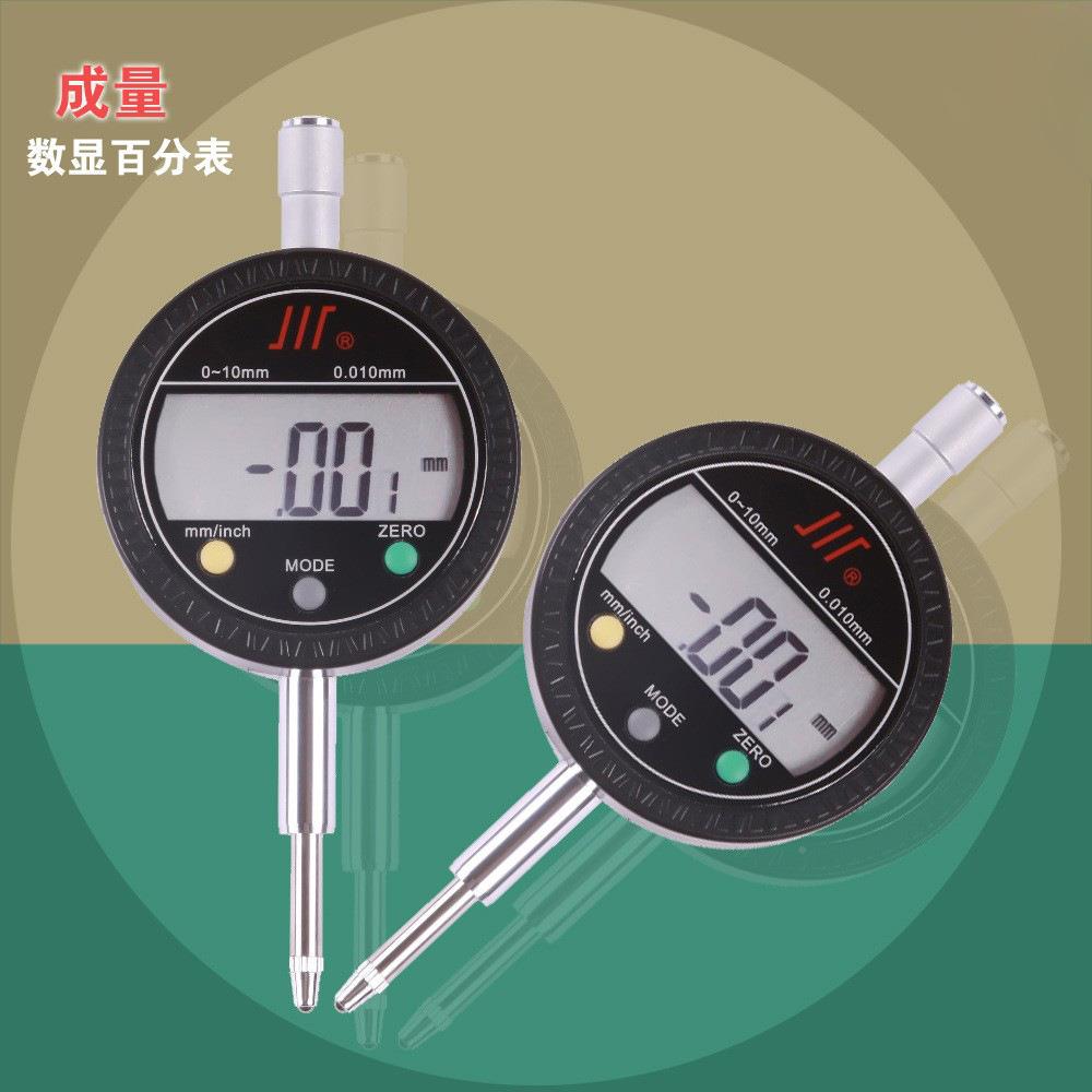 成量数显百分表1LGH电子百表0-m10m0.0校表分数显高度规