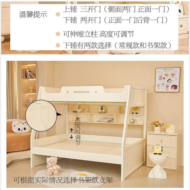 ADFBL-250类专下版上铺子母床蚊帐可升降遮光蚊宿舍帐坐床回底摔