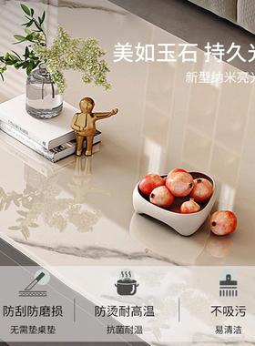 客r岩板茶几^厅家用2402新款轻奢茶桌240930小户型简约落地茶几电