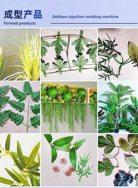 装饰仿真花卉注塑射骨UAE机立式注塑成型射骨机LB-3宝T德D5力射骨