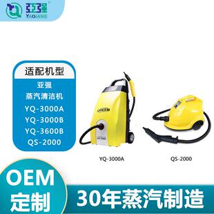 多功能蒸汽清洁控制机电路板商用即热式 生发751器制控板清洗机配