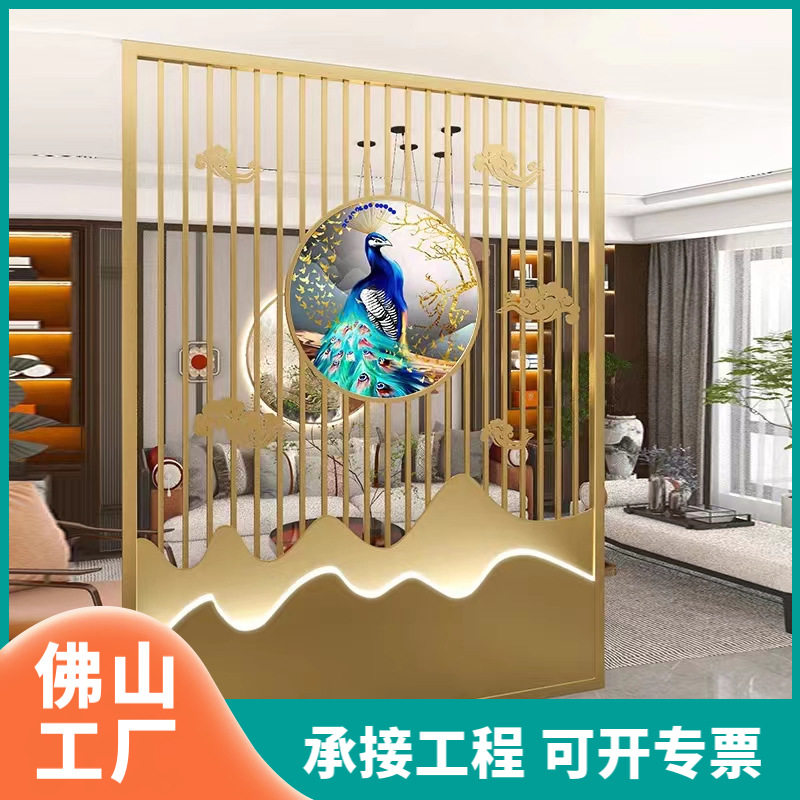 新中式入户花格不锈钢屏风玄关格栅客厅餐厅钛金色隔断来图来样