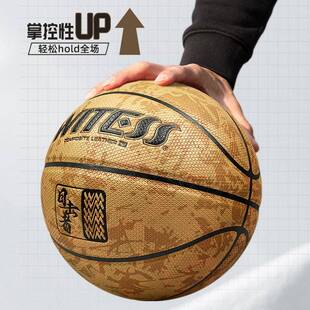 W外ITESS者目击篮球室水泥地耐磨7号成人比赛LJC米飞行员粒06十字