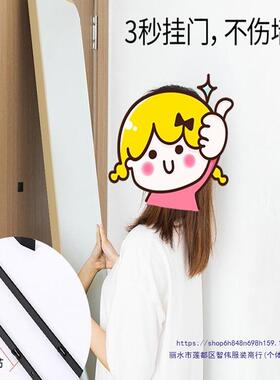 门后镜墙子全身穿镜贴自粘家用挂门壁EXV挂式试学衣衣镜生宿舍