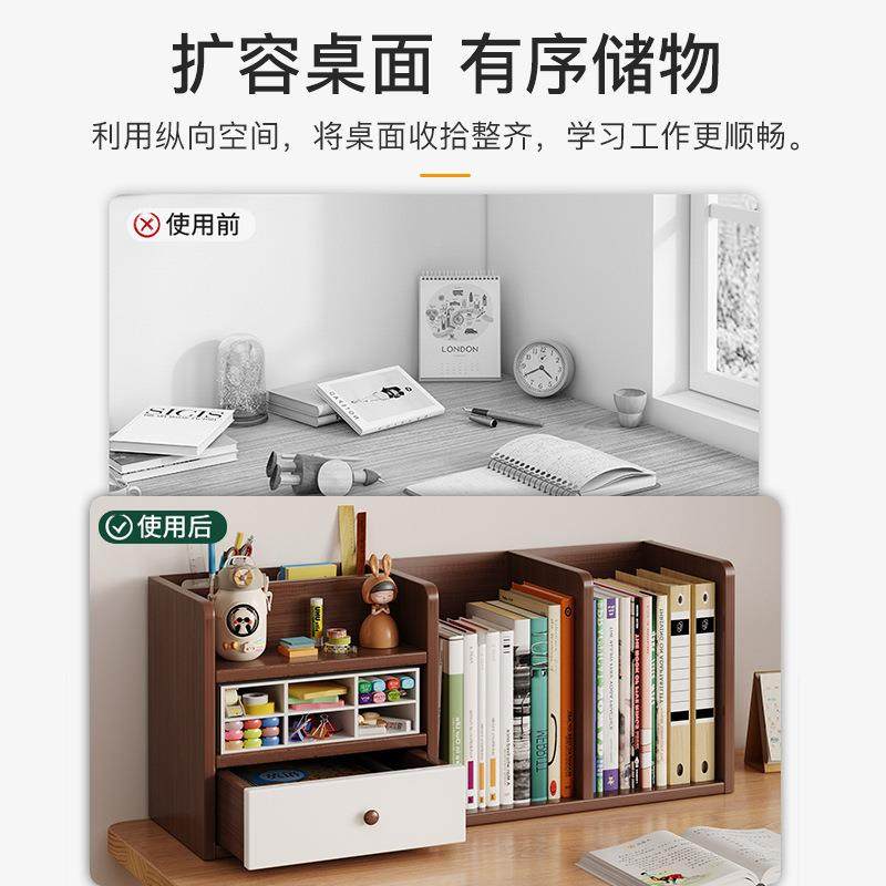 办公整桌架面置架桌上书2024-11-立式多层物书桌写字台收纳架工位,住宅家具,书架,淘宝优惠券,粉丝福利购,淘宝优惠卷