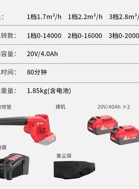 锐充式风MFO机锂电吸尘电器BL8032E两用鼓风机20V电奇脑吹除尘器