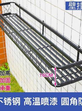 宽不锈钢阳台花架户外栏杆加肉加高多花网盆架窗台防盗DNL悬挂置