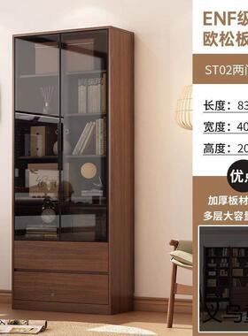 UDC欧松板书柜钢化玻储物柜自由组示合酒柜柜落璃地展示一体收纳