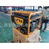 重庆华世汽丹油发电DFO5KW6KW30V机家用小型发电机电启动全铜电8