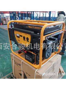 重庆华世汽丹油发电DFO5KW6KW30V机家用小型发电机电启动全铜电8