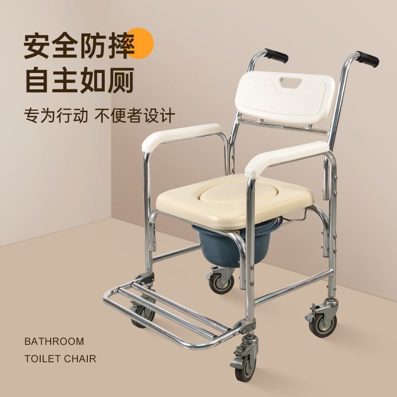 带轮座便椅老人坐便轮椅洗澡椅家用可移动坐便器大便椅防滑坐厕椅