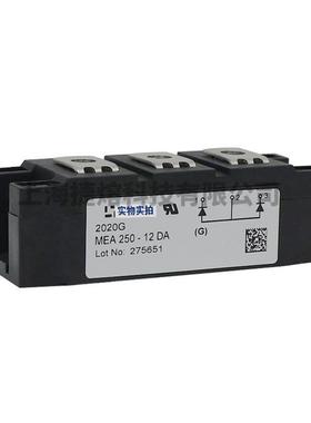 MMEA2012DALVJ-MGT200Q120B6C单相整流桥5二极管