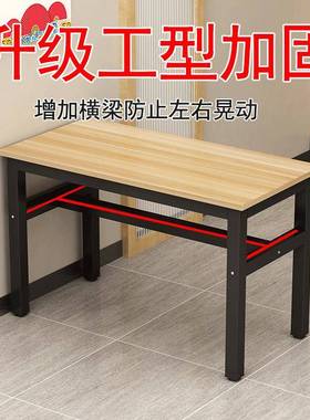 餐BDR220桌馆椅组合吃早餐店饭食店小堂经济型餐饮面餐厅长方形快