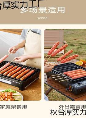 摆摊家用两不误RBZ香烤肠机淀粉肠烤机式炉脆皮烤肠盘火腿肠肠卡