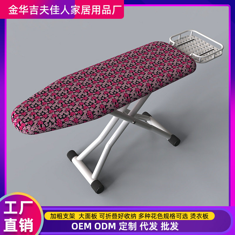 熨衣服高端烫板熨衣板家用折叠电熨斗垫板板架熨烫垫特大号烫衣板