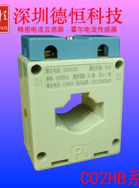 低0DEO压互感器厂家BH0.66型.1级精密-电流互感器HC02DH